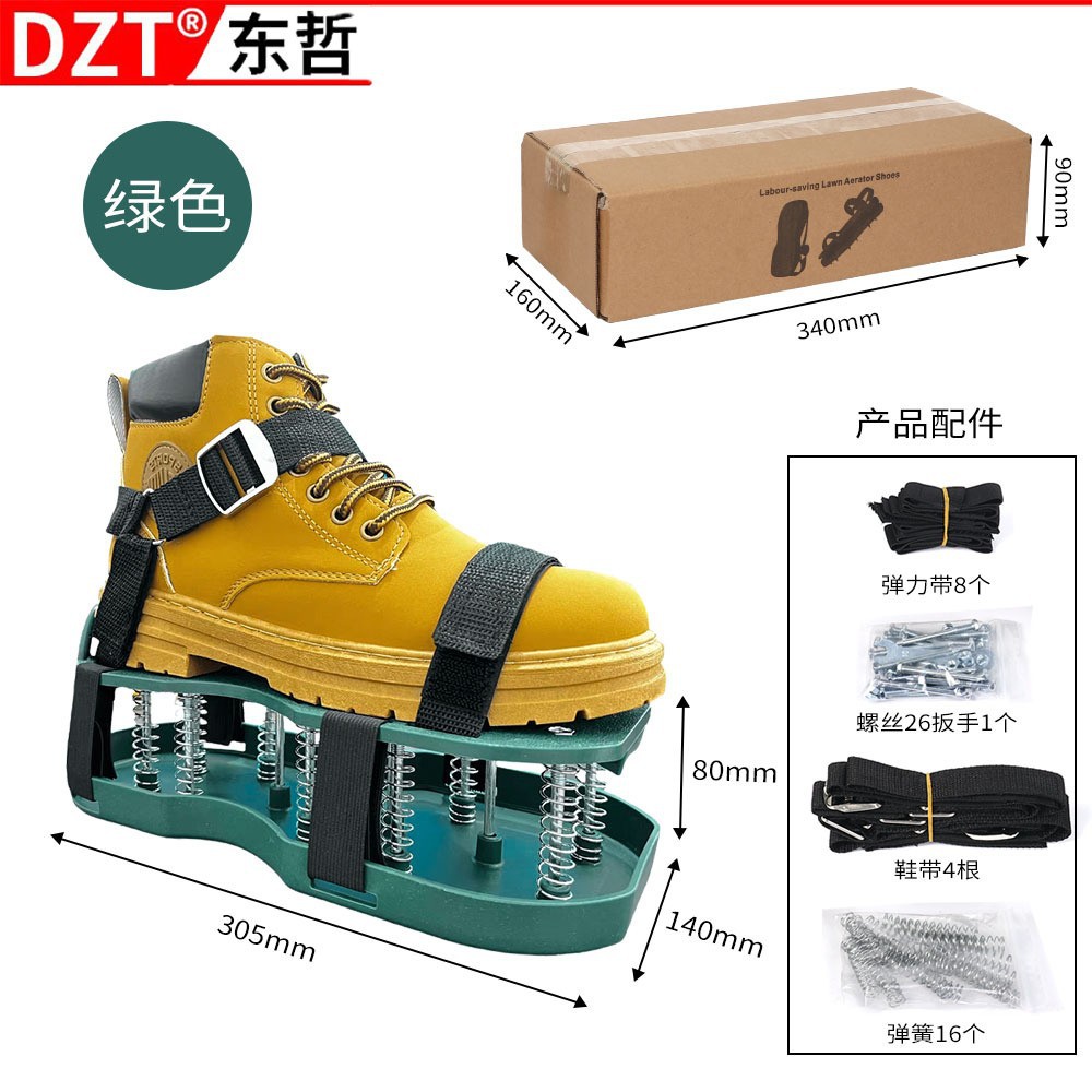 89130 (green with spring)