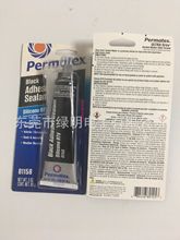 美国泰扬太阳Permatex81158黑色硅胶粘接剂16b玻璃金属塑料专用