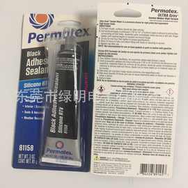 美国泰扬太阳Permatex81158黑色硅胶粘接剂16b玻璃金属塑料专用