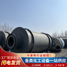 烧煤豆渣沙子铁粉滚筒烘干机 饲料颗粒三回程不锈钢滚筒烘干机