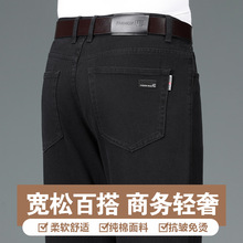 2025秋冬季新款高端纯棉牛仔裤男士商务休闲宽松直筒厚款牛仔裤