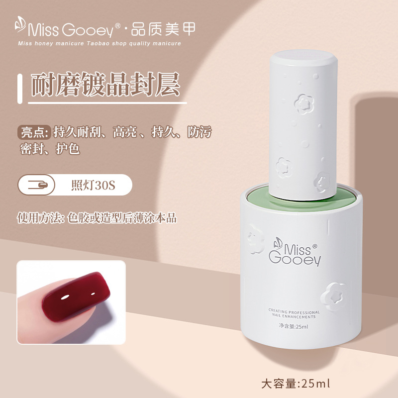 Wear-resistant plated crystal seal layer