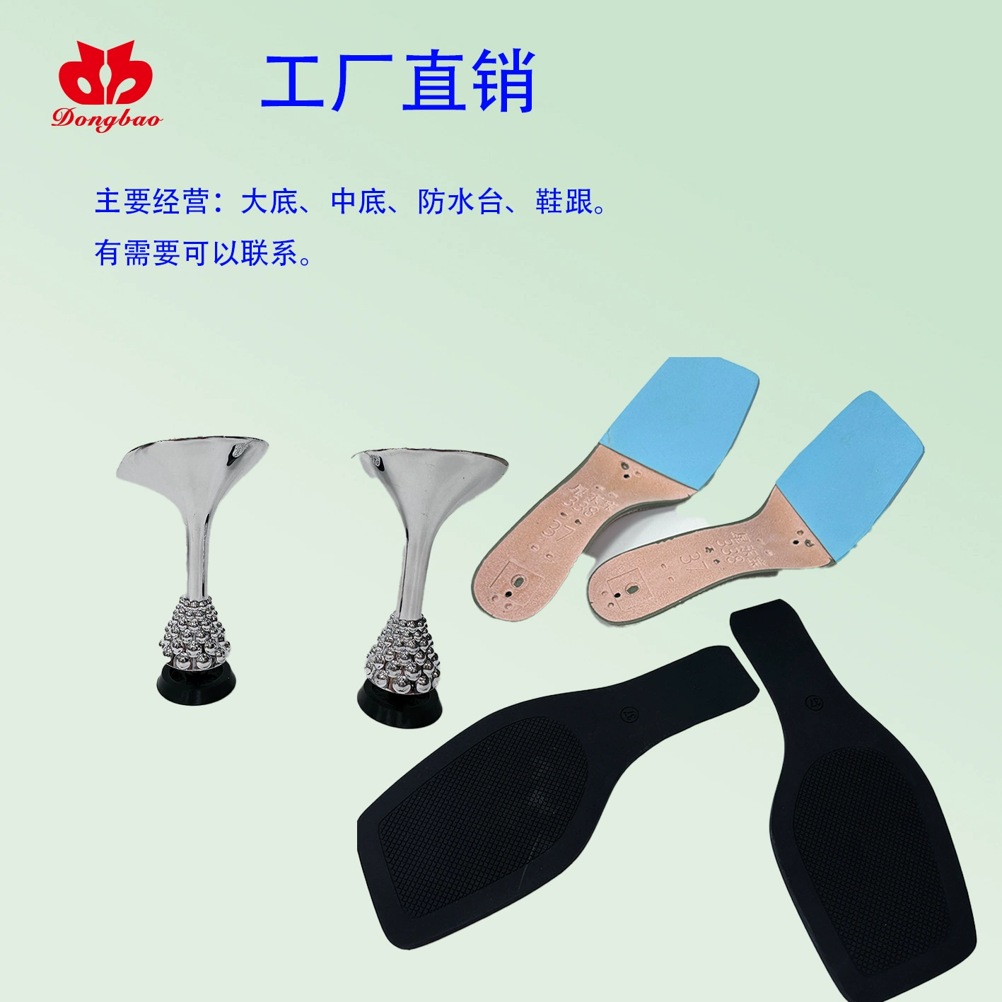 Заводская оптовая прямая продажа ПВХ-литьевой подошвы 2025 года, новая износостойкая нескользящая полуфабрикатная подошва
