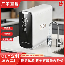 ��ˮ�Cֱ����^�V���N��������l����tds��ˮ�C��ˮ��ro���B͸