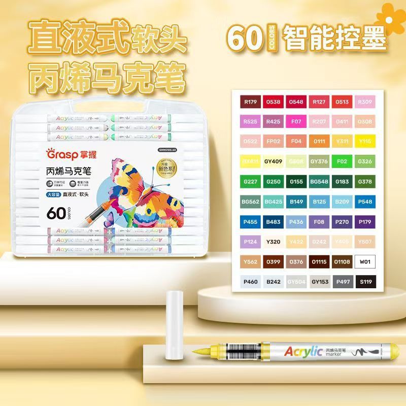 5105直液式ソフトチップアクリルマーカーペン単品、重ね塗り可能、アート専用、子供用、水洗い可能カラーペン