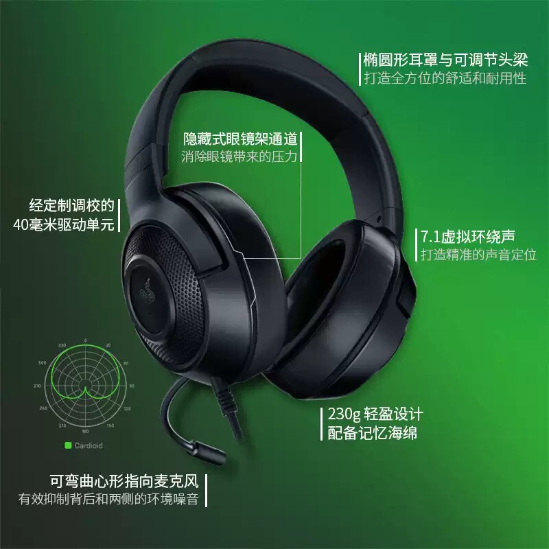 Cross-Border Brand New Kraken X Standard Version Gaming Headset Microphone Headset Computer 3.5 Wired Ear