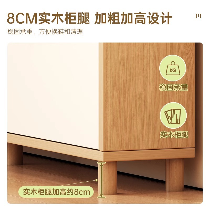 Gabinete de zapatos de madera maciza puerta doméstica 2024 nuevo tipo explosivo armario de entrada de gran capacidad de viento crema zapatos armario