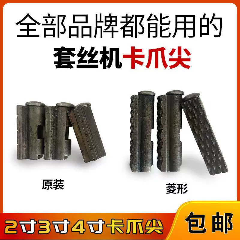 Кончик когтей карты 2 дюйма 4 дюйма передняя лапа зубной зажим трубки