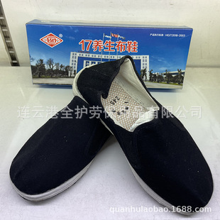 3517��Ь��ɫ��Ь�ɾo�ڲ�Ь�_܇ܛ���ϱ�����Ьһ�_�����e����Ь