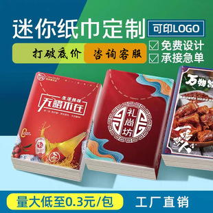 �������� ������ӡlogo�V��ͽ�����c�������������С������ ��