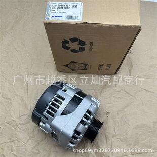 适用悍马H3 雪佛兰GMC 5.3排量 发电机 发动机电机总成 20881337-阿里巴巴