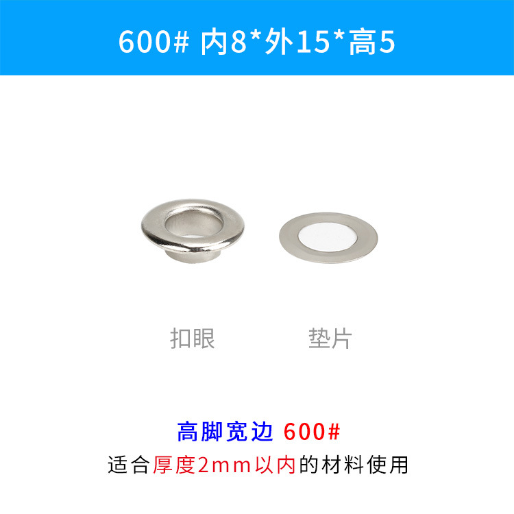 Los callos de ala ancha de pierna alta engrosados ensancharon los callos de hierro blancos de plata electrochapados hebilla de ojo de aire Ojo de gas no estándar irregular