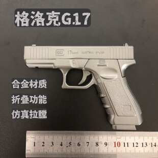 �����Ͻ�1:2.05�����G17ܛ��ģ�͘��ۯB����M92X��݆P226��ߘ�