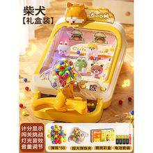 2025新款电动弹珠机射击游戏机打珠专注力亲子儿童玩具男女孩