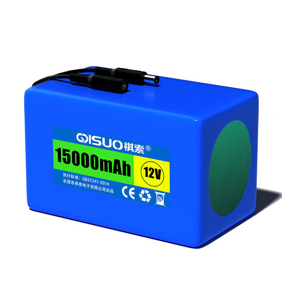 18650 lithium battery pack factory wholesale street light monitoring LED light with fan air conditioning service 12V24V lithium battery