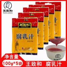 �������º͸���֭100g*5������֭���պ�϶�����֭����t�����{��