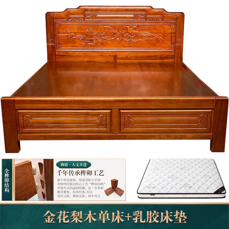 加厚加粗金花梨木全实木榫卯床双人主卧婚床中式仿古菠萝格木床|undefined