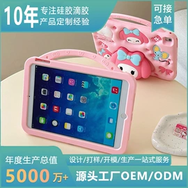 iPhone保护套;iPad保护套;airpods耳机壳