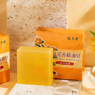 ֲ�lԴ�𻨻��㾫���������ͷ������ֹ������坍ϴ�o�̝� 75G