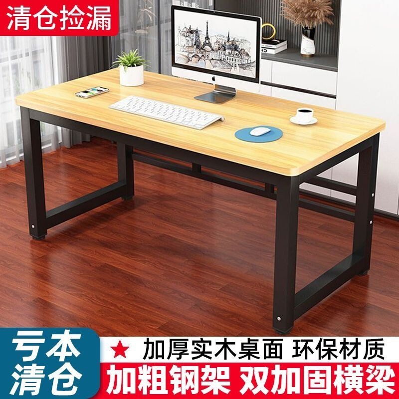 Solid Wood Simple Desk Computer Desk Student Home Writing Desk Rectangular Small Table Workbench Simple Office Desk Solid Wood Simple Desk Computer Desk Student Home Writing Desk Rectangular Small Table Workbench Simple Office Desk