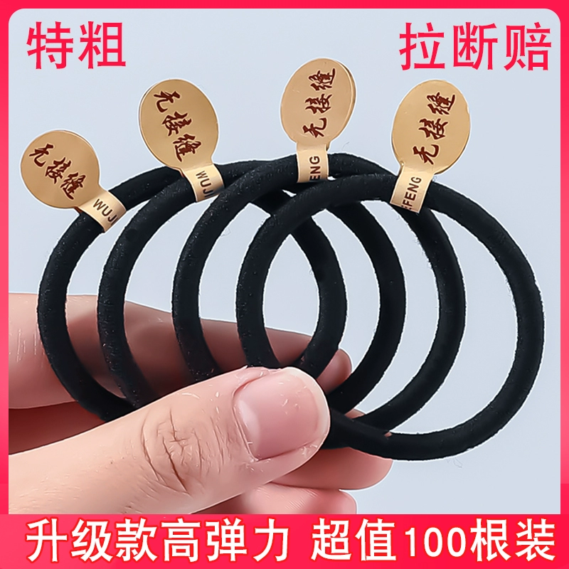 Elite hair rope, elastic durable case, hair accessory, new collection