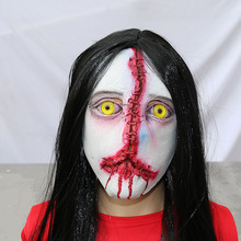 万圣节恐怖道具鬼屋密室逃脱npc装扮贞子男女鬼脸cospaly头套面具