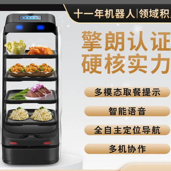Qinglang Hotel Restaurant Hotel Интеллектуальный робот Доставка еды Автоматическая доставка автомобиля