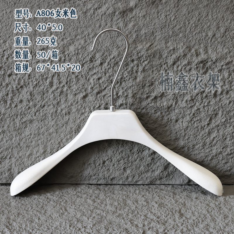 A806 여성 베이지