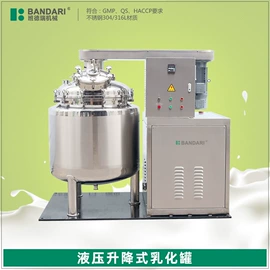 乳化机;搅拌机;储罐