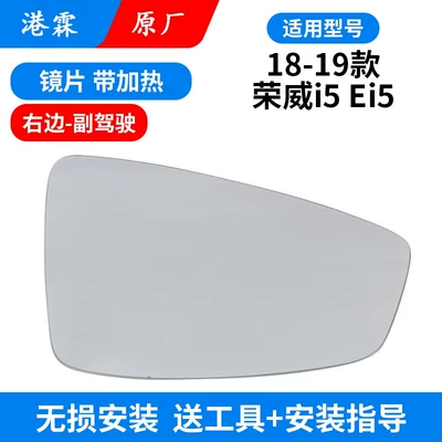 Cover, Reflective Lens Frame, Turn Signal – Rear mirror/rearview mirror assembly - original-lens-passenger