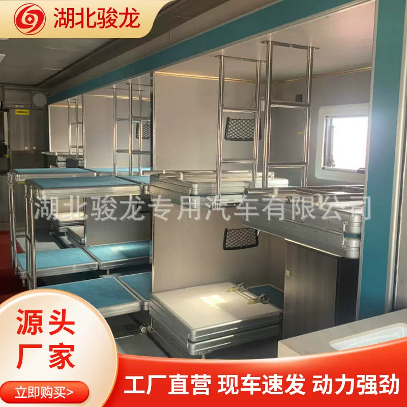 宿营车后勤保障车战地宿营车 指挥方舱 生产制造供应厂家