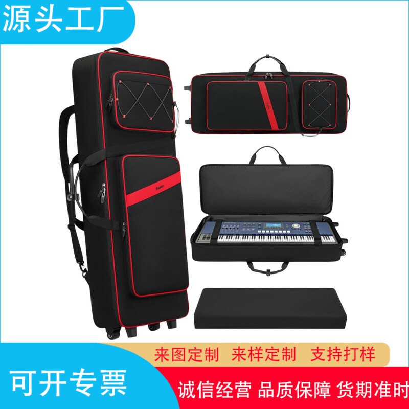 Cross-Border Best-Selling 61-Key Electronic Keyboard Trolley Bag, Electric Piano Storage and Protection Bag, Portable Instrument Bag