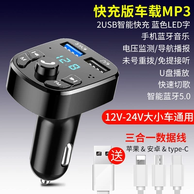 Bluetooth Hands-free dəstləri Sound Quality Mp3 Player - official-standard-configuration-s-class-bluetooth-50-black-fast-charging-version-free-android-apple-type-c-three-in-one-fast-charging-cable-a