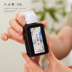 Six-rank Hall plant fragrance ink calligraphy brush stroke smokeless ink small bottle 100g ink Chinese painting stationery set