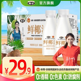 �����G�����]��Ҭ�������rҬ֭245g*10ƿ�b�rҬ��֭��եҬ��֭Ҭ