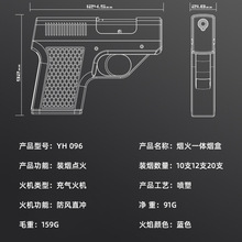 YH096创意弹夹烟盒直冲充气打火机 塑料多功能防风点烟器男士批发