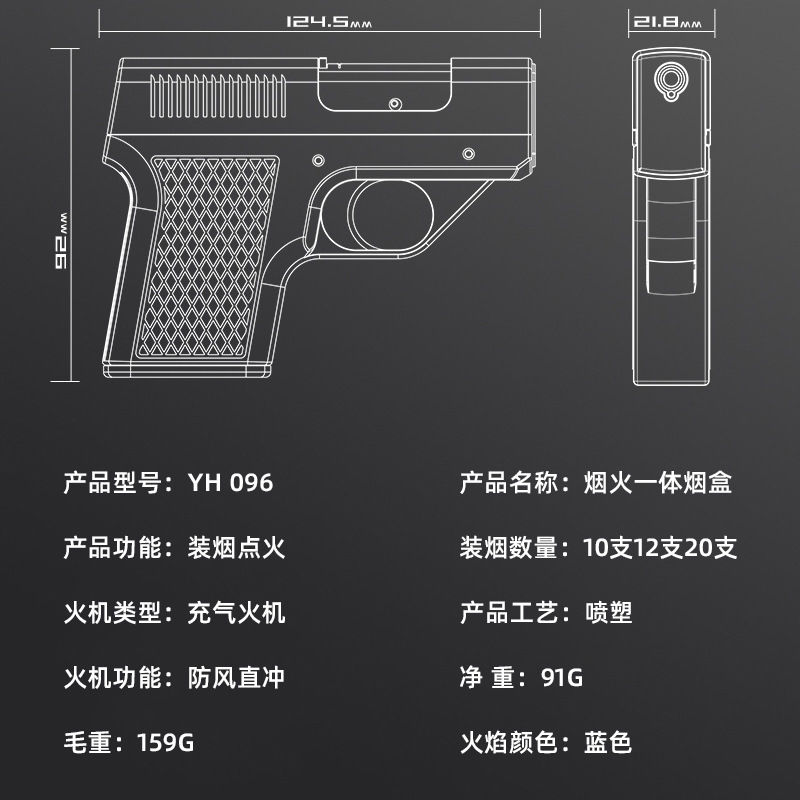 YH096创意弹夹烟盒直冲充气打火机 塑料多功能防风点烟器男士批发