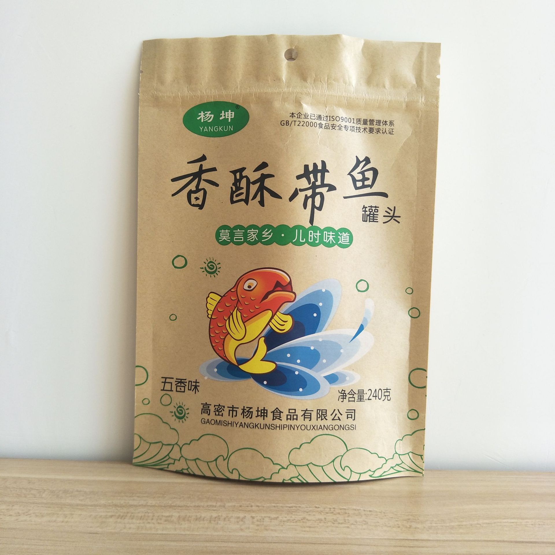 厂家定制香酥带鱼休闲食品袋 牛皮纸自立拉链袋 彩印复合食品袋