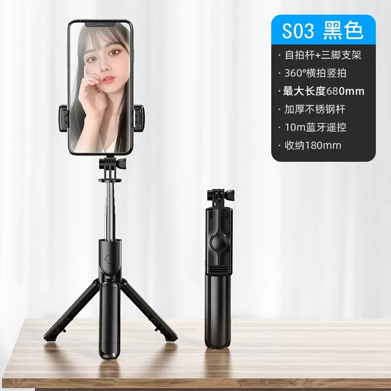 Teléfono móvil controlado por cable selfie Stick para Android Apple 3,5 typec interfaz telescópica plegable selfie artefacto al por mayor