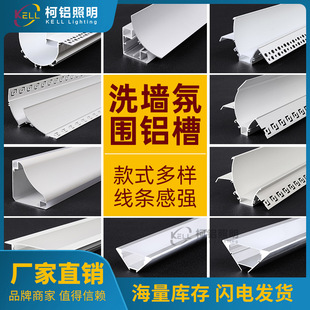 led suspension ceiling lamp aluminum groove embedded wall washing lamp return light aluminum groove gypsum line top angle linear lamp aluminum groove