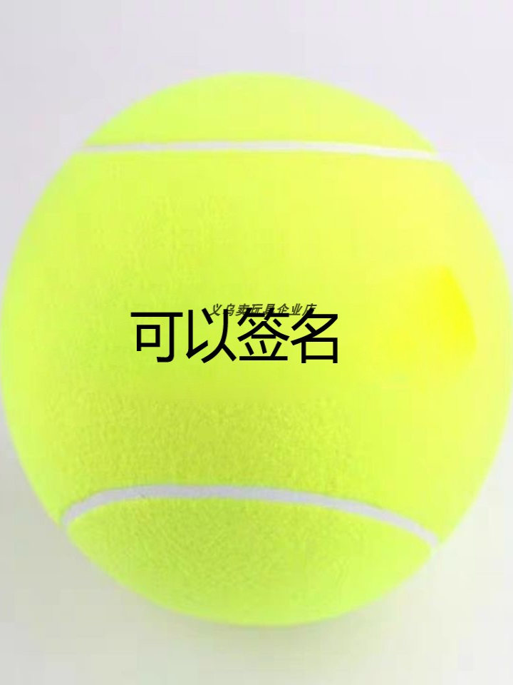 ♔ Signed Large Tennis Ball Commemorative Event Star Signature Tennis Ball China Tennis Open Gift Large Size Tennis Ball Custom-Made
