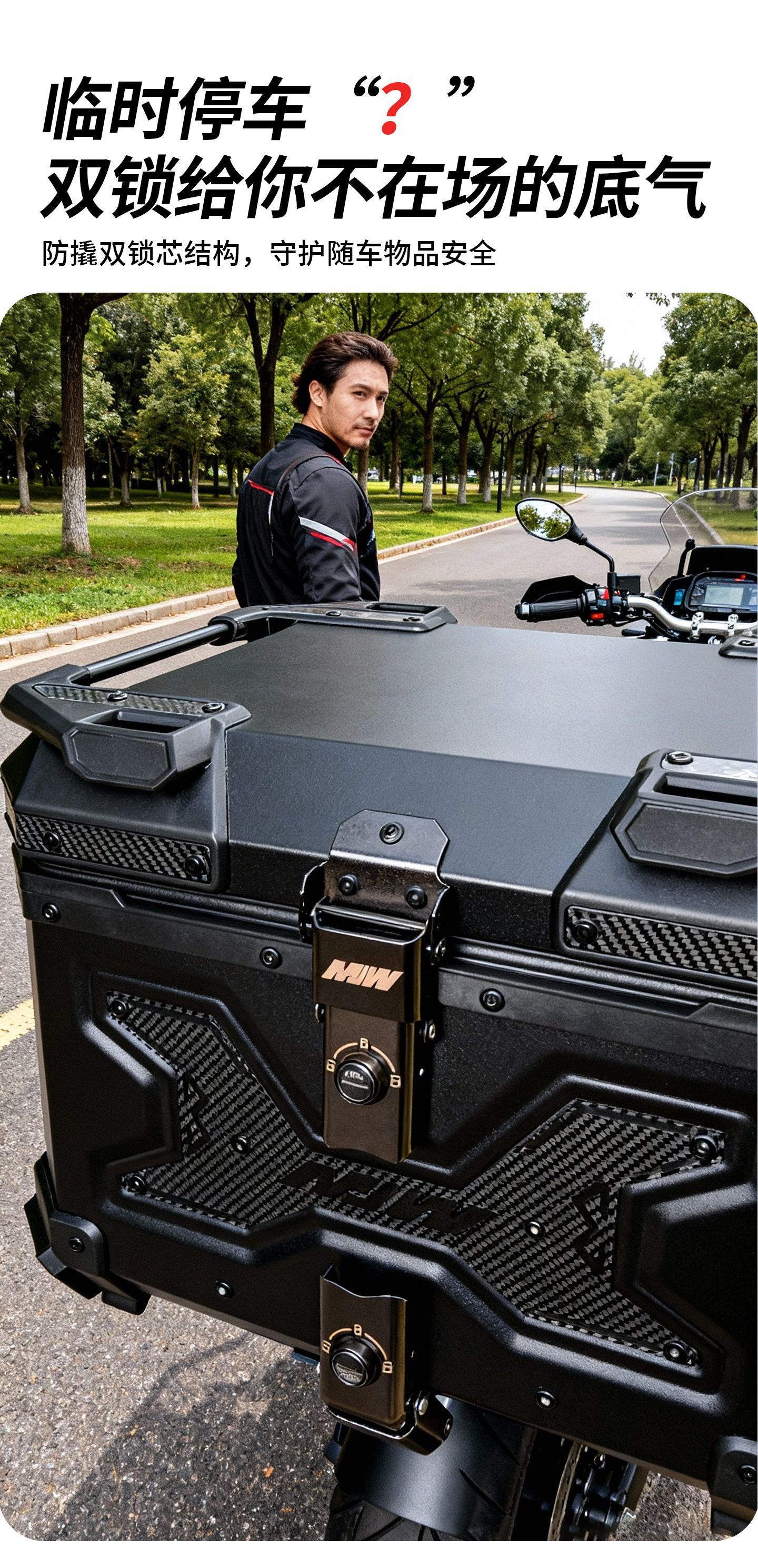 Motorcycle Mjw55L65L Black Warrior Aluminum Alloy Tail Box Quick-Release Travel Tool Box Electric Vehicle Rear Tail Box