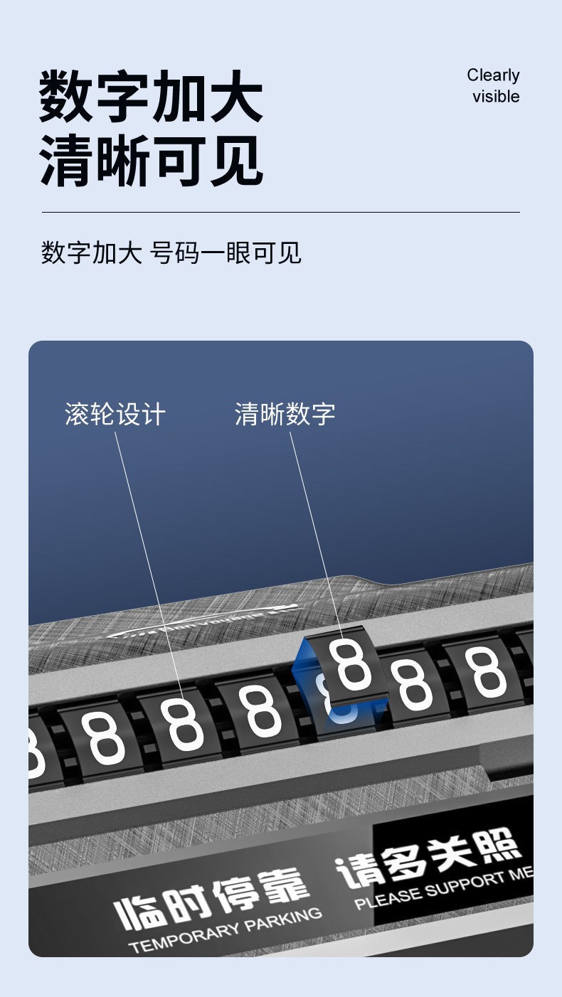 Car Accessories: Temporary Parking Number Plate with Mobile Phone Holder, Customizable Logo Printing