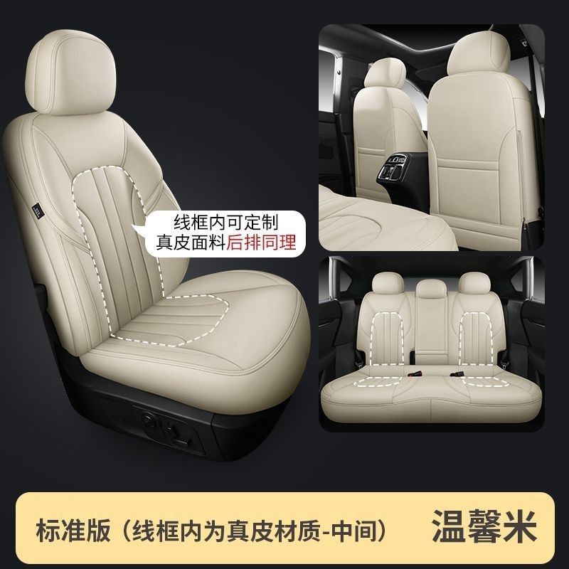 メルセデスベンツ c260l カーシートクッション b200c200lglc300lE300l パッケージ a200l シートカバー glb200 に適しています。|undefined
