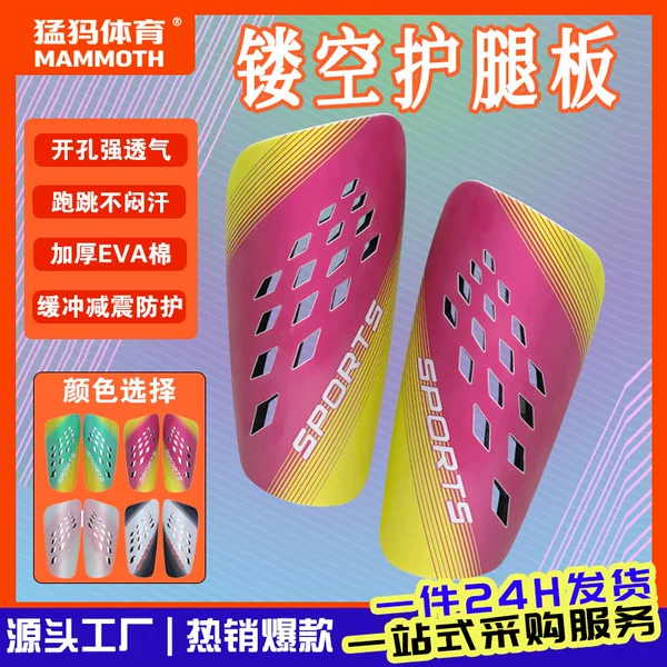 Football Shin Guards Training Protective Gear Wholesale in Stock Adult and Children's Models Shin Pads Insert Pads Calf Protection Professional Competition