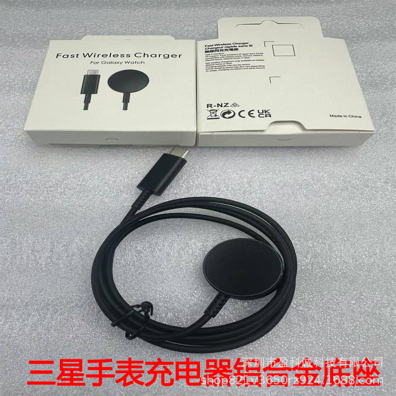 Cargador de reloj Samsung para Galaxy Watch7/ultar/6/5pro 4/3 Base de carga inalámbrica magnética