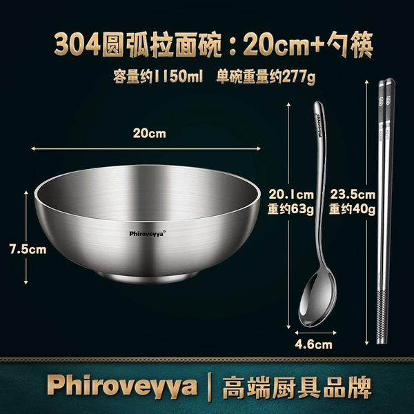304 arc-shaped ramen bowl 20cm (bowl, spoon, chopsticks)