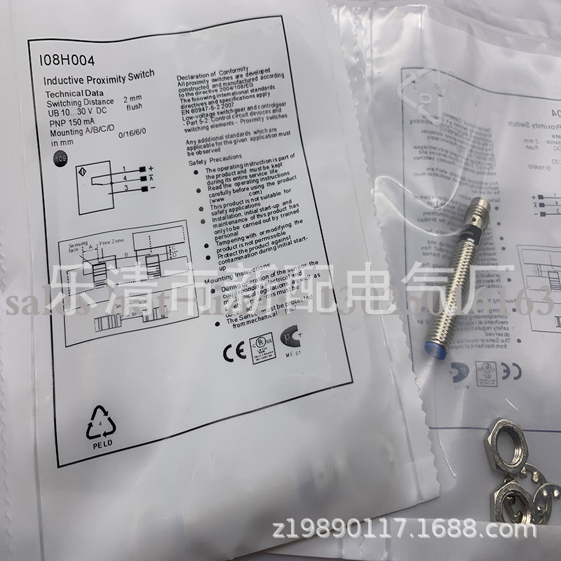 现货全新接近开关I08H004 质保一年