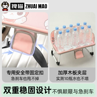 Makeup Tray Organizer for | Car table board