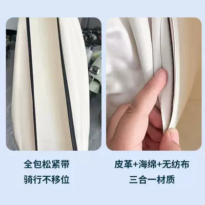 Seat Cover, Universal for All Seasons, Electric car cushion